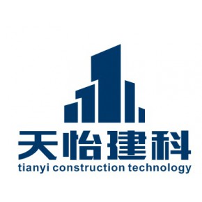 江西天怡建筑科技有限公司